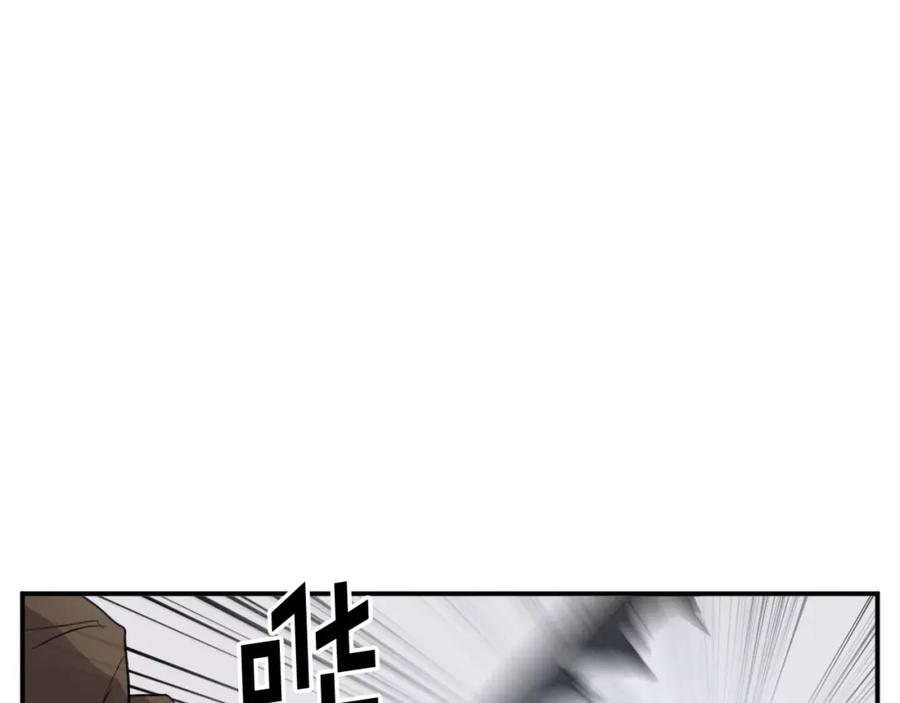 《重生不死尊》第44话 老鼠 第166页