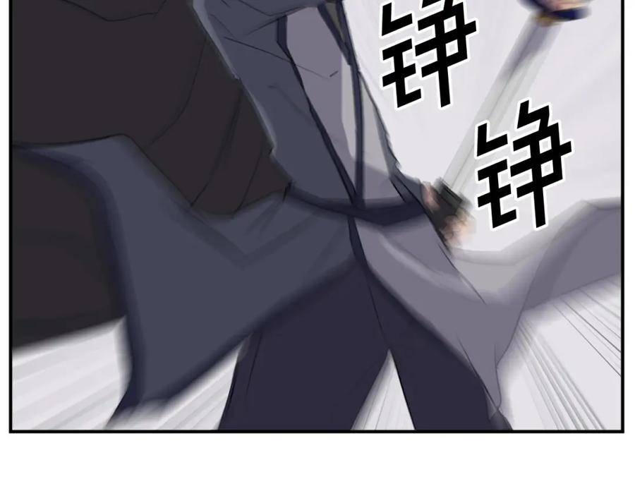 《重生不死尊》第44话 老鼠 第63页