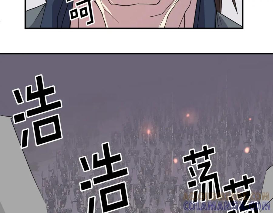 《重生不死尊》第44话 老鼠 第93页