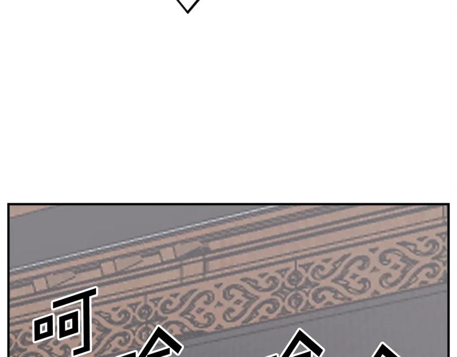 《重生不死尊》第44话 老鼠 第102页
