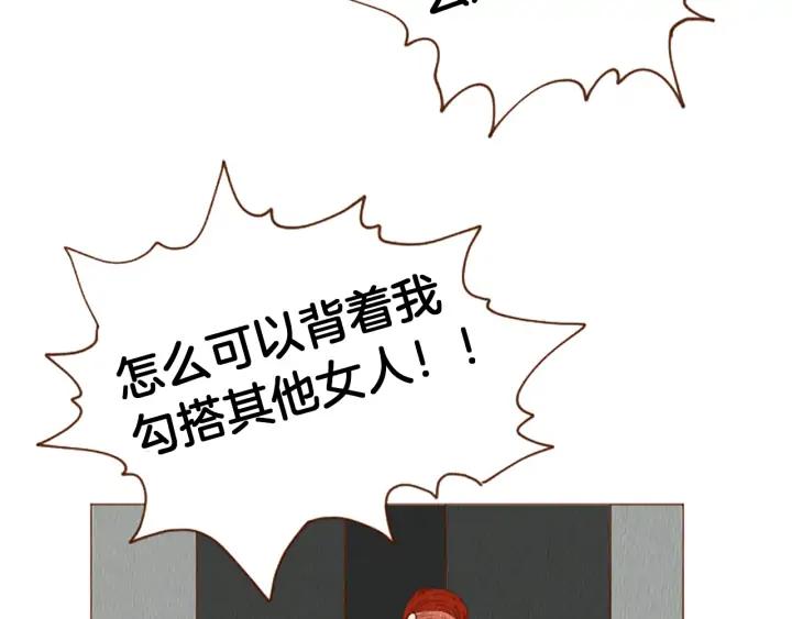 荒诞小剧场 第44话 你要干嘛？！ 第24页