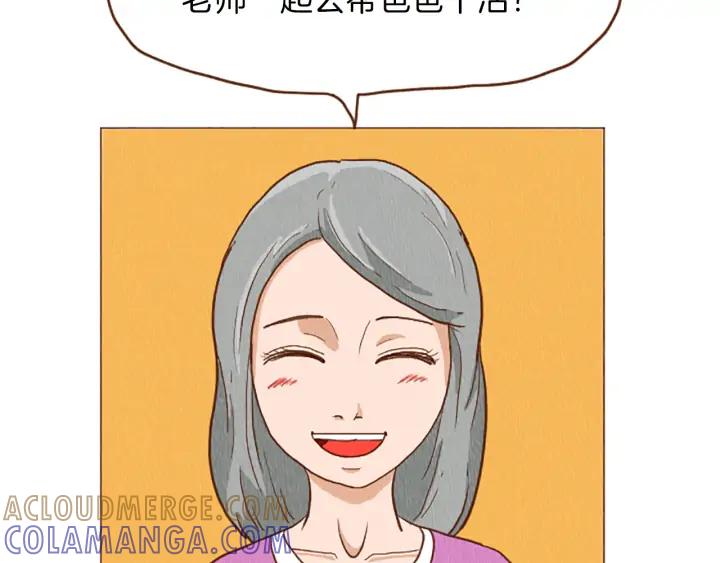 荒诞小剧场 第44话 你要干嘛？！ 第10页
