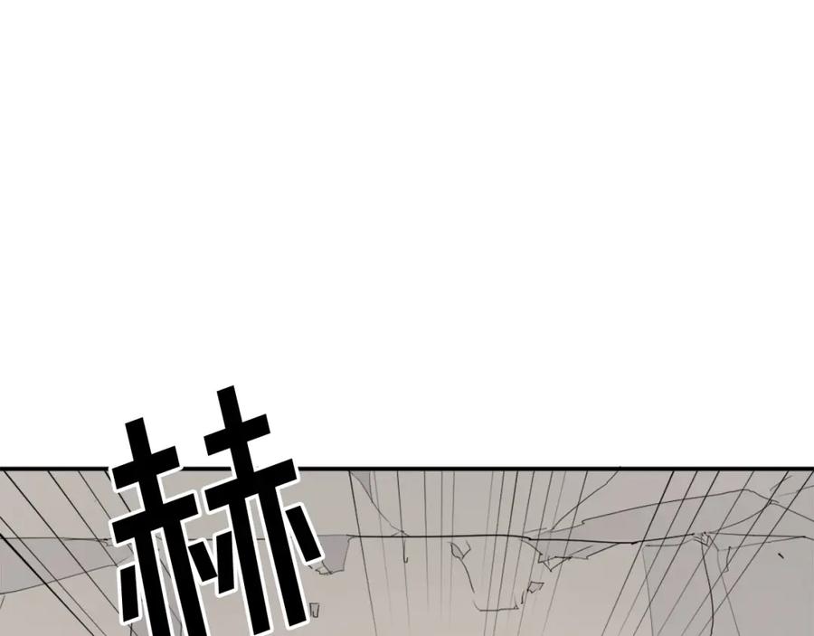 《重生不死尊》第44话 老鼠 第55页