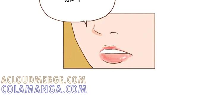 荒诞小剧场 第44话 你要干嘛？！ 第58页