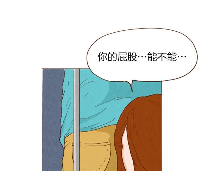 荒诞小剧场 第44话 你要干嘛？！ 第59页