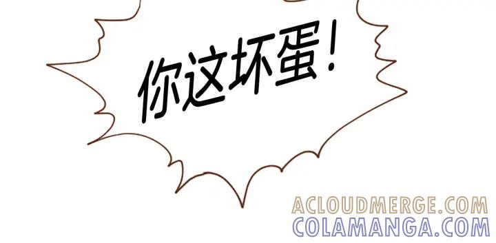 荒诞小剧场 第44话 你要干嘛？！ 第22页
