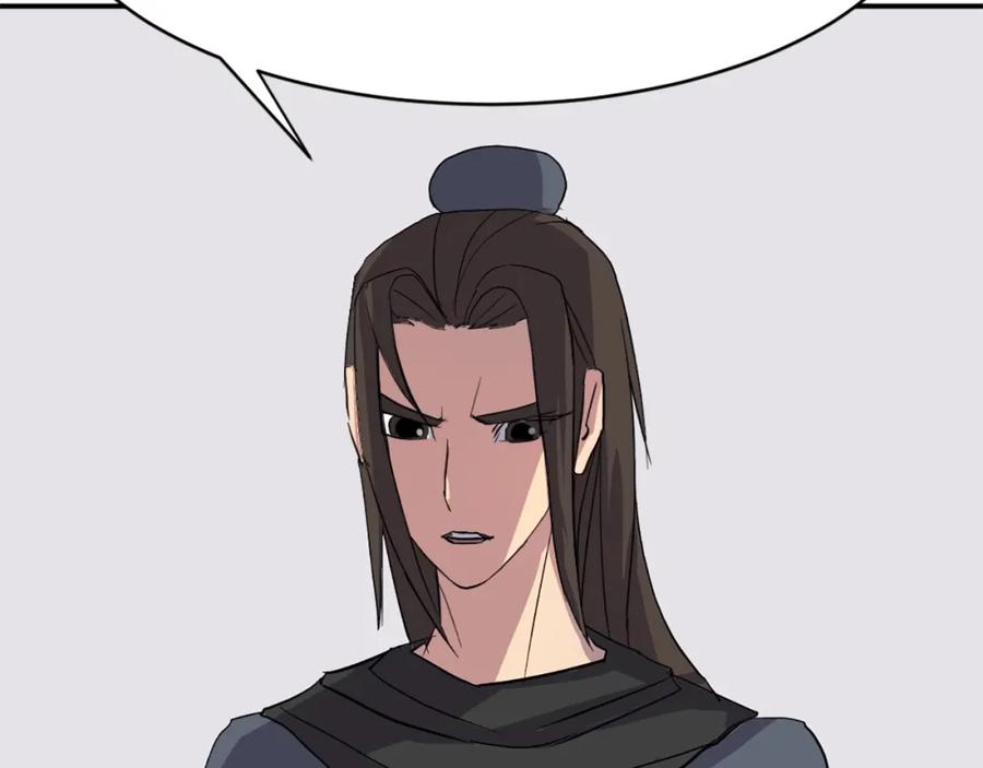 《重生不死尊》第44话 老鼠 第6页