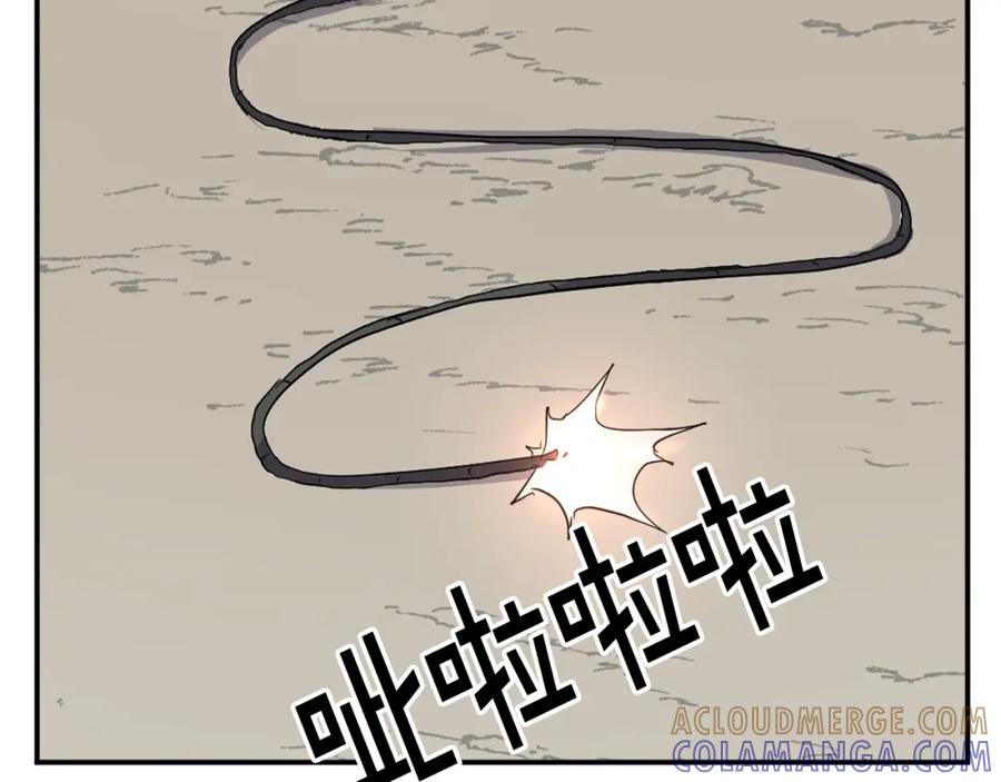 《重生不死尊》第44话 老鼠 第117页