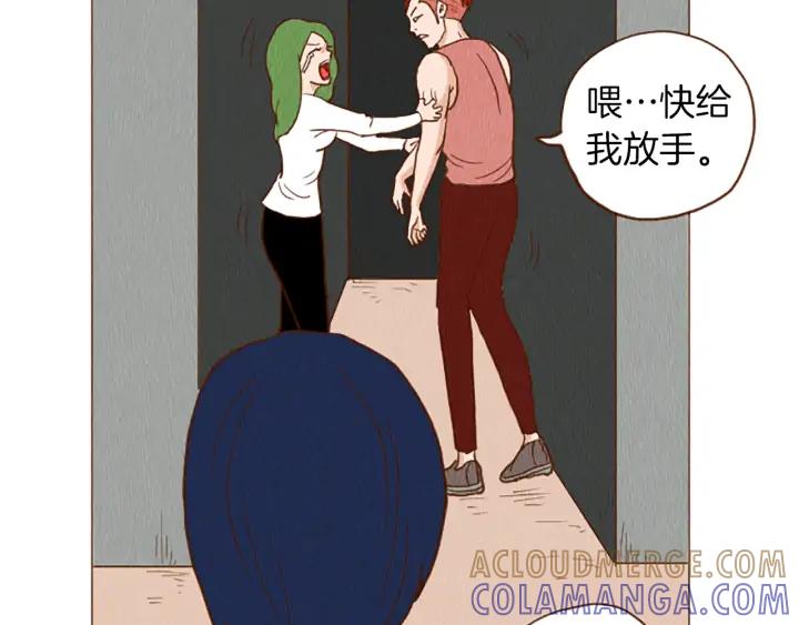 荒诞小剧场 第44话 你要干嘛？！ 第25页