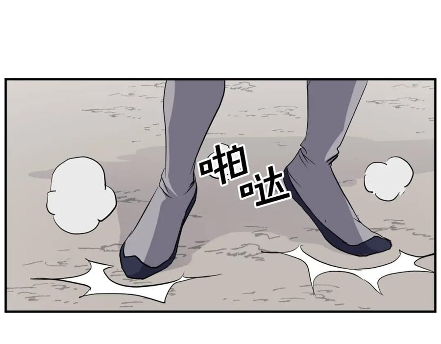 《重生不死尊》第44话 老鼠 第12页