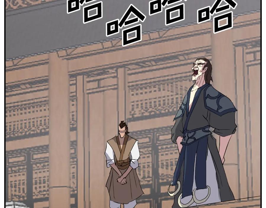 《重生不死尊》第44话 老鼠 第103页