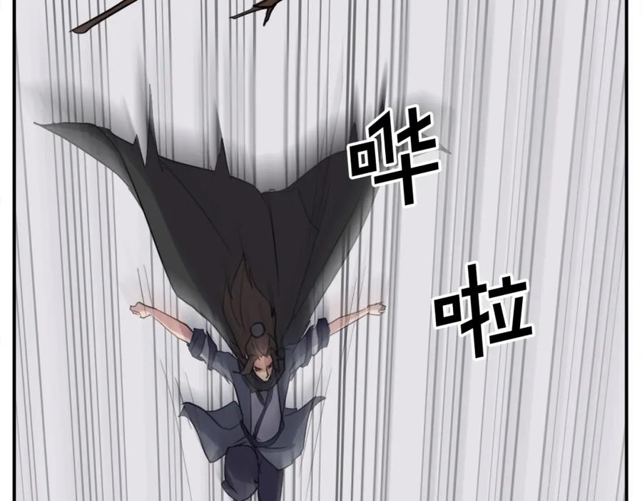 《重生不死尊》第44话 老鼠 第10页
