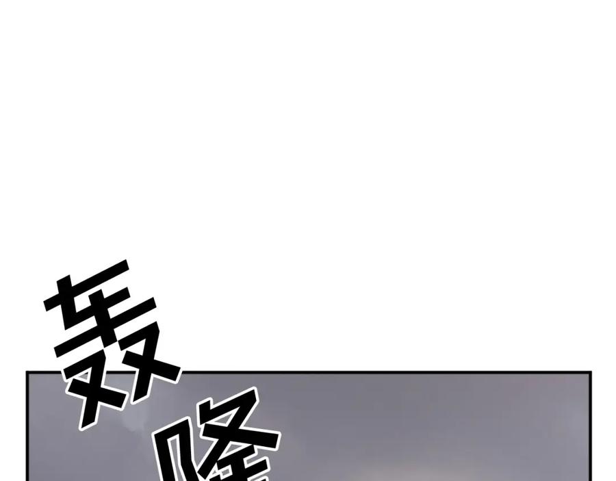 《重生不死尊》第44话 老鼠 第71页