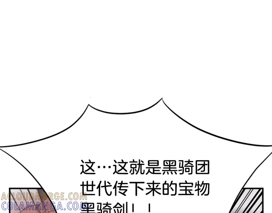 《重生不死尊》第44话 老鼠 第169页