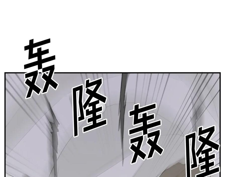 《重生不死尊》第44话 老鼠 第134页