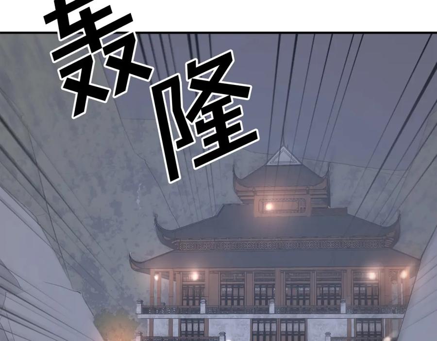 《重生不死尊》第44话 老鼠 第74页