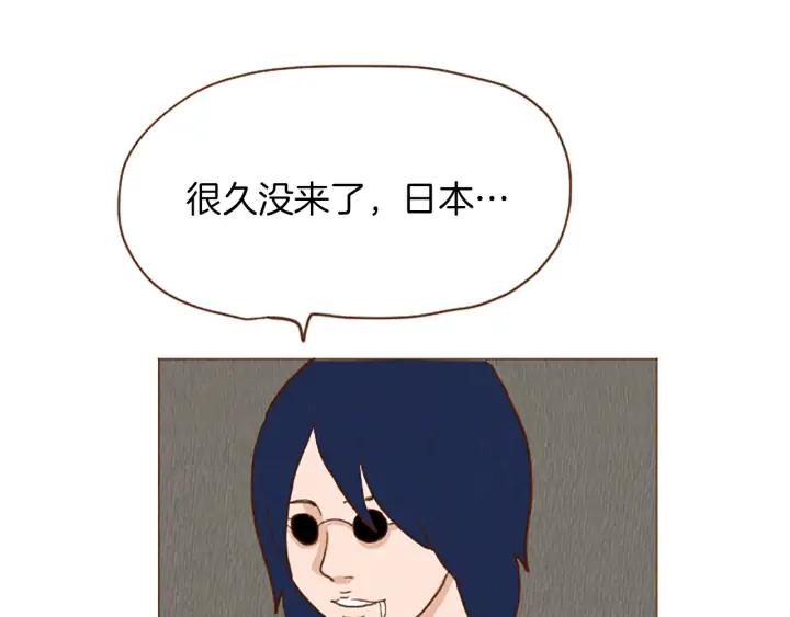 荒诞小剧场 第44话 你要干嘛？！ 第20页