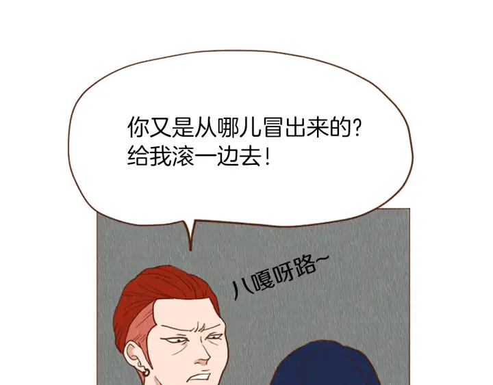 荒诞小剧场 第44话 你要干嘛？！ 第32页
