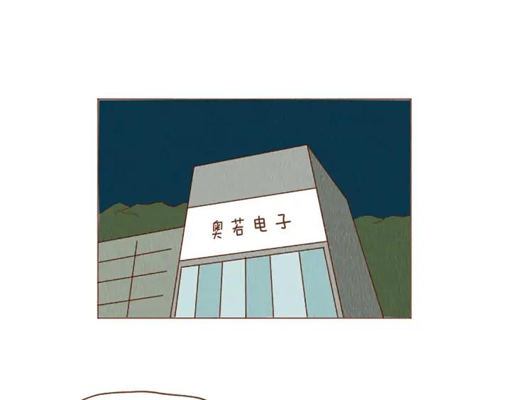荒诞小剧场 第44话 你要干嘛？！ 第65页