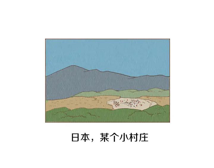 荒诞小剧场 第44话 你要干嘛？！ 第17页