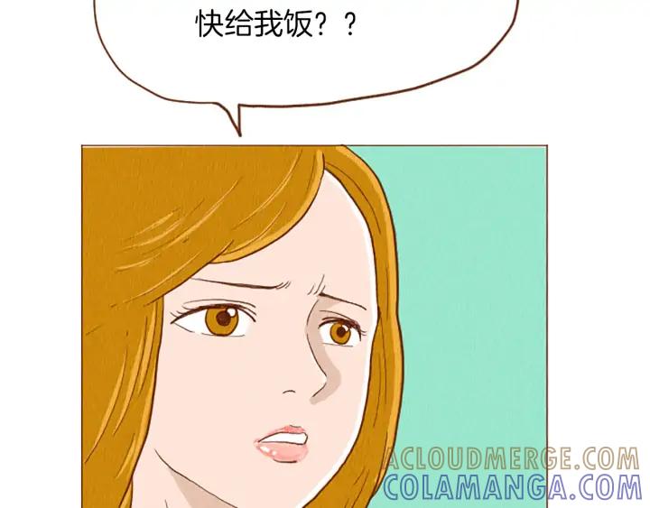 荒诞小剧场 第44话 你要干嘛？！ 第70页