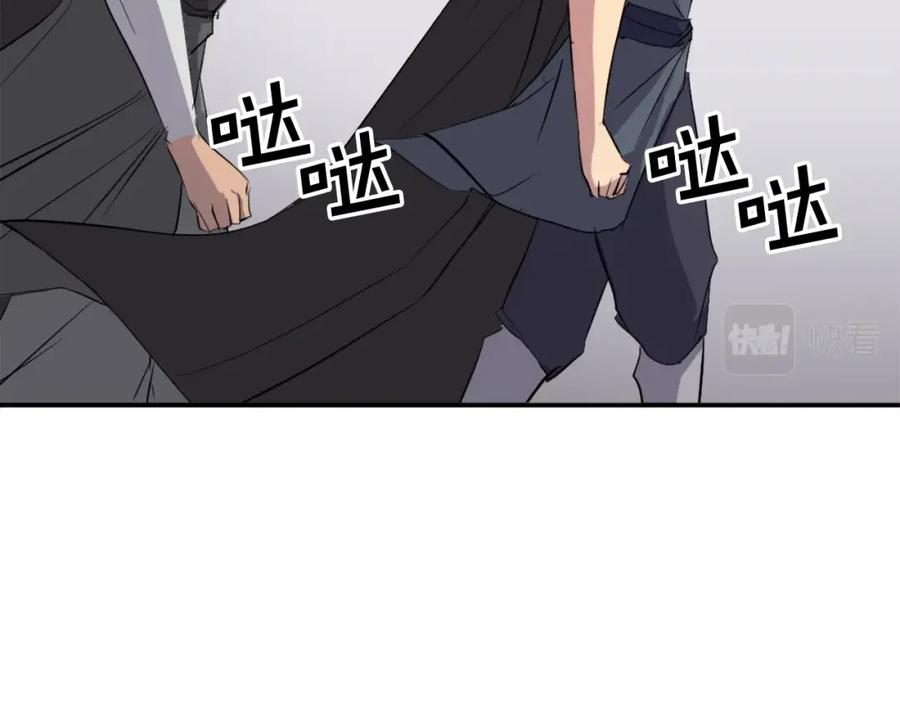 《重生不死尊》第44话 老鼠 第52页