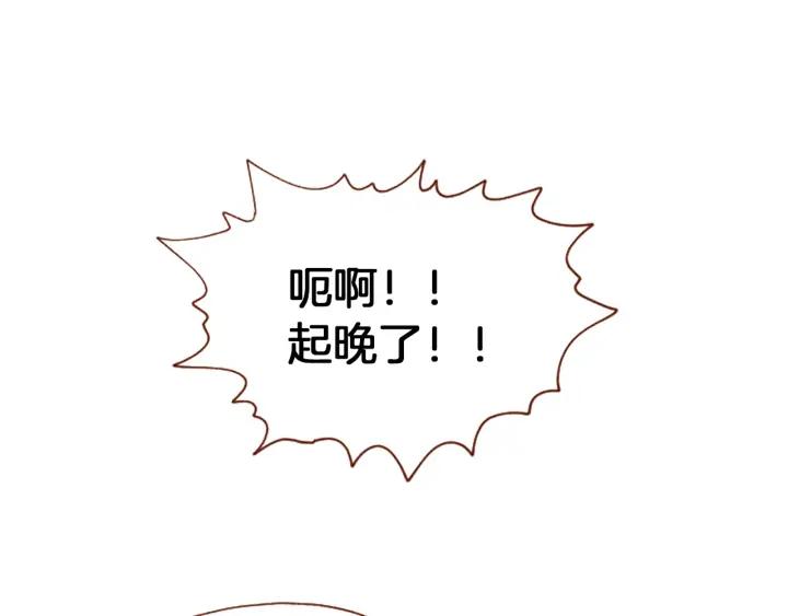 荒诞小剧场 第44话 你要干嘛？！ 第39页