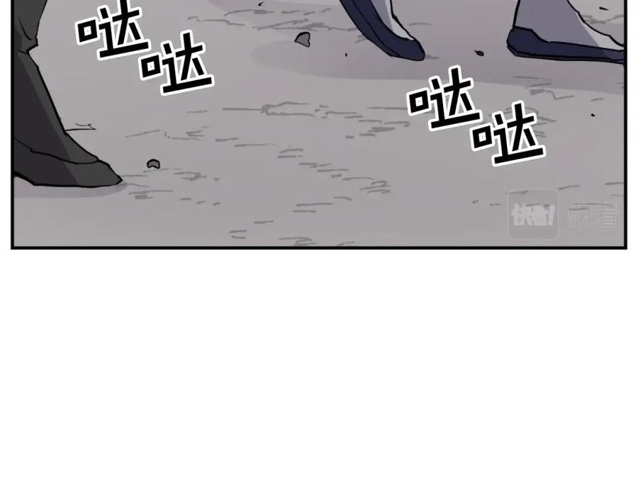 《重生不死尊》第44话 老鼠 第36页