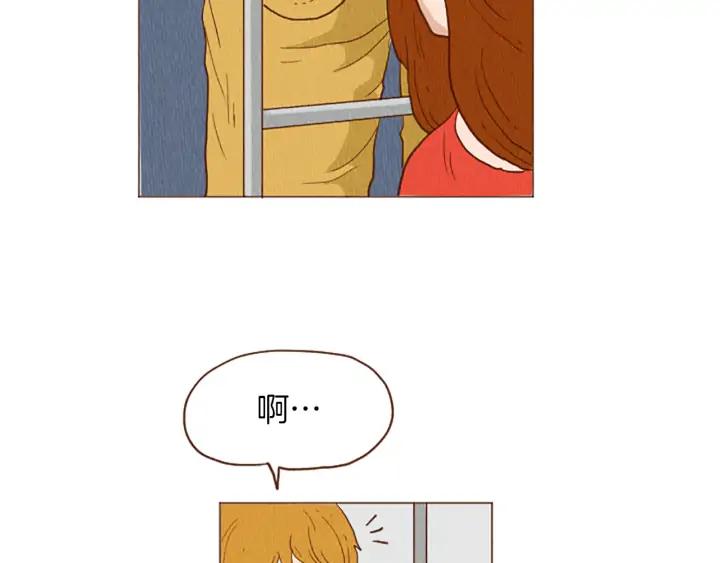 荒诞小剧场 第44话 你要干嘛？！ 第60页