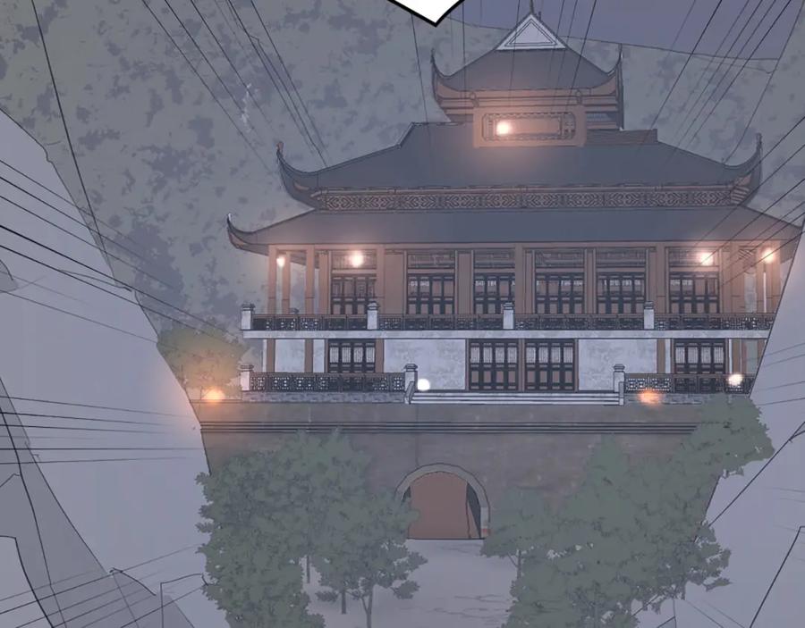 《重生不死尊》第44话 老鼠 第84页