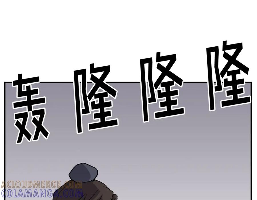 《重生不死尊》第44话 老鼠 第137页