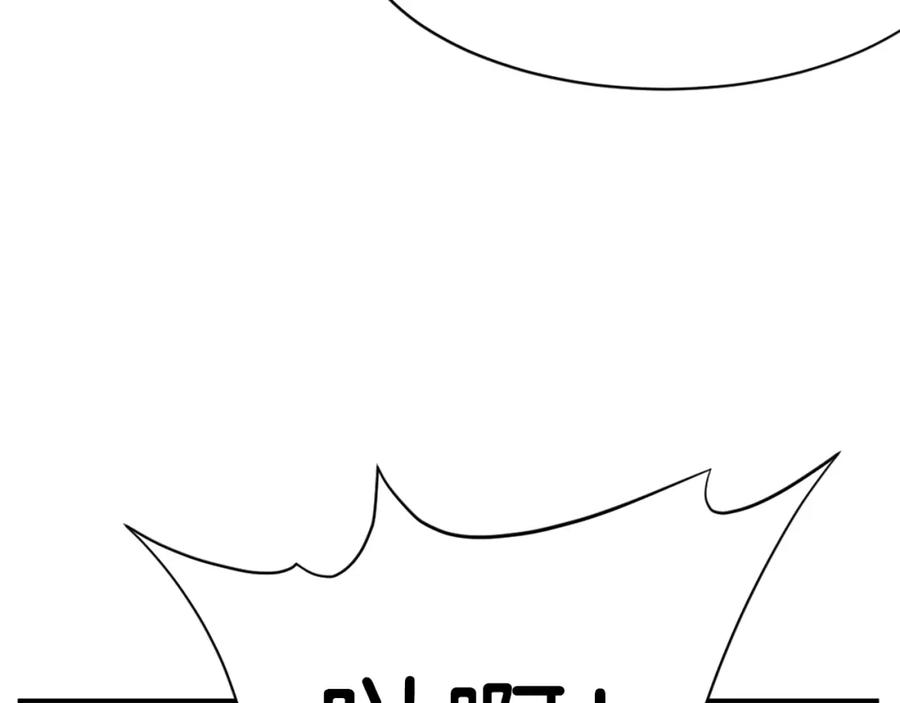 《重生不死尊》第44话 老鼠 第142页