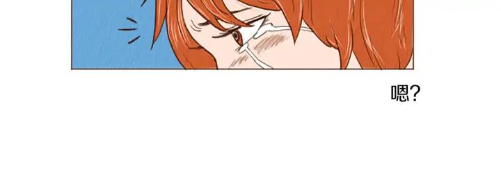 荒诞小剧场 第45话 旺财的命运 第30页