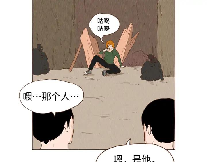 荒诞小剧场 第45话 旺财的命运 第38页