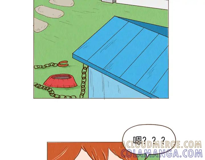荒诞小剧场 第45话 旺财的命运 第10页