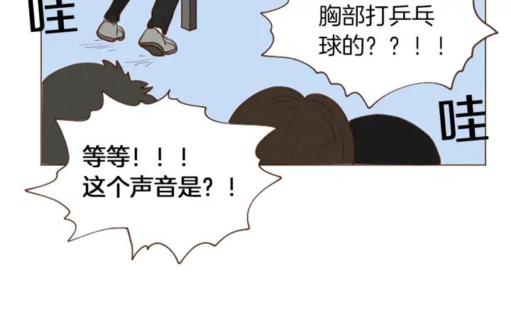荒诞小剧场 第45话 旺财的命运 第59页