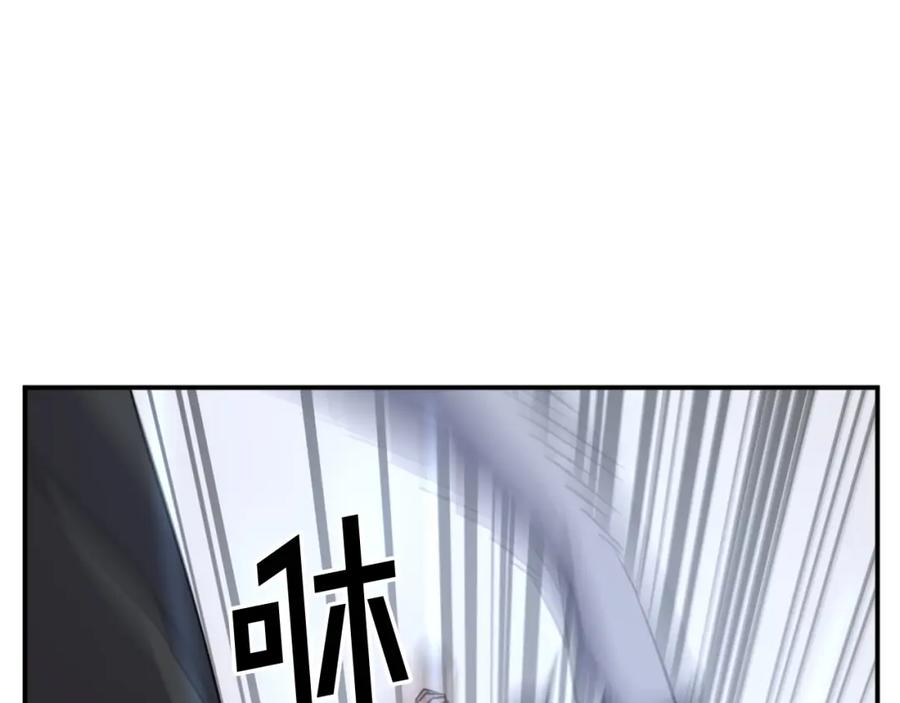 《重生不死尊》第45话 出逃 第15页