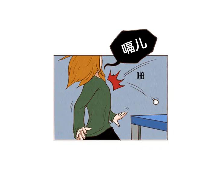 荒诞小剧场 第45话 旺财的命运 第60页
