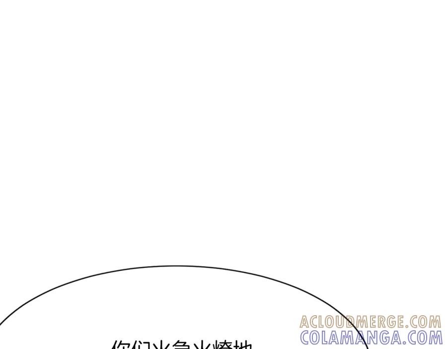 《重生不死尊》第45话 出逃 第73页