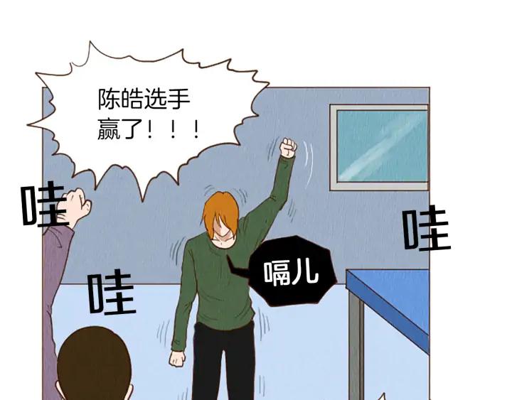 荒诞小剧场 第45话 旺财的命运 第63页