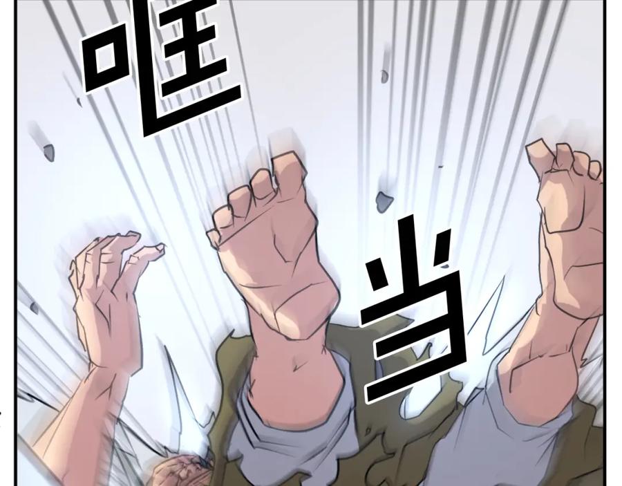 《重生不死尊》第45话 出逃 第23页