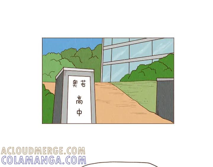 荒诞小剧场 第45话 旺财的命运 第4页