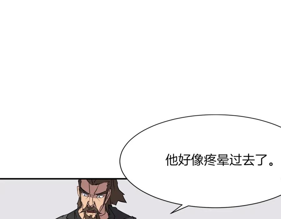 《重生不死尊》第45话 出逃 第44页
