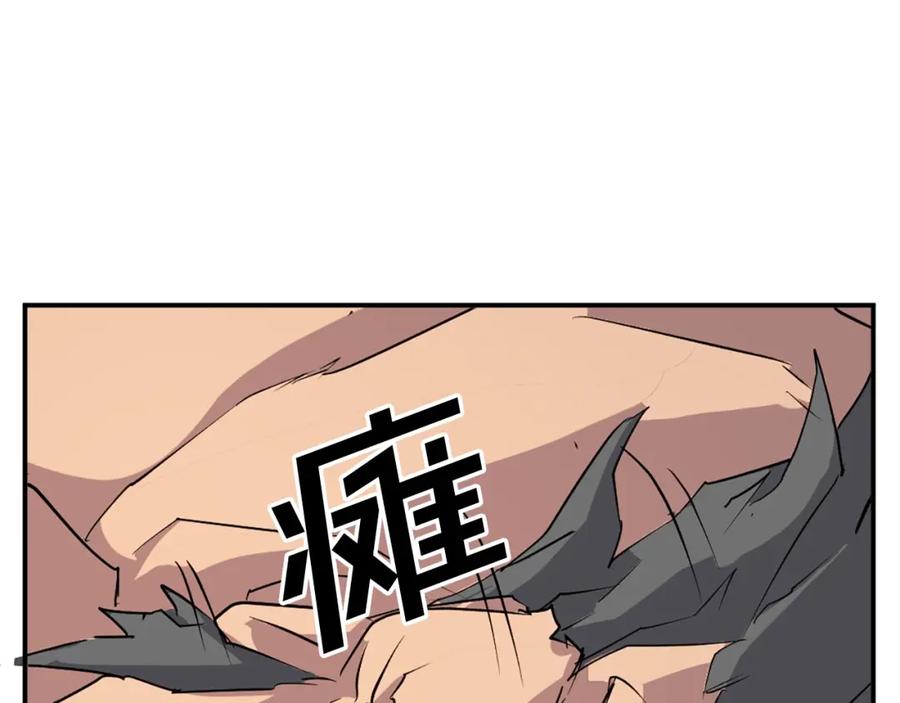 《重生不死尊》第45话 出逃 第42页
