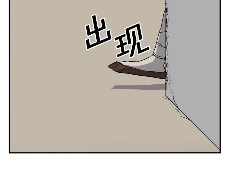 《重生不死尊》第45话 出逃 第72页