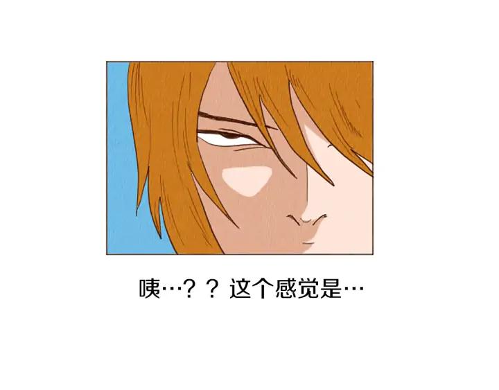 荒诞小剧场 第45话 旺财的命运 第56页