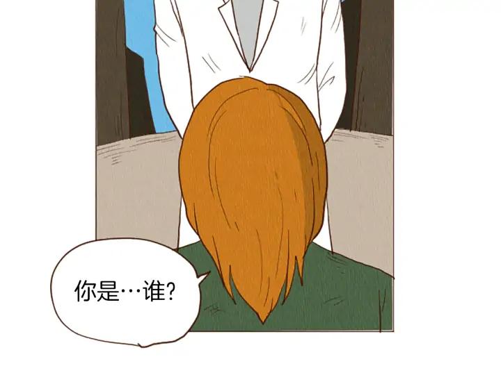 荒诞小剧场 第45话 旺财的命运 第47页