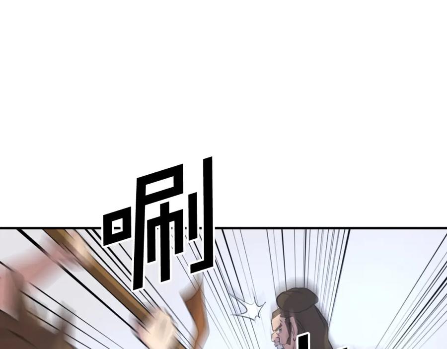 《重生不死尊》第45话 出逃 第114页