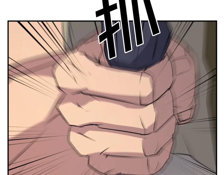 《重生不死尊》第45话 出逃 第28页