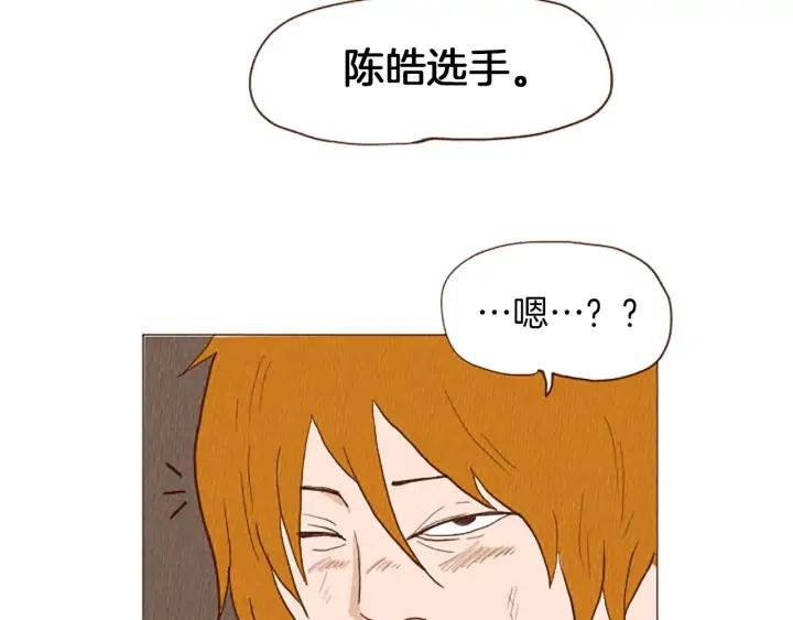 荒诞小剧场 第45话 旺财的命运 第44页